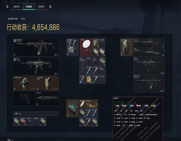 三角洲狼头fe外挂软件效果